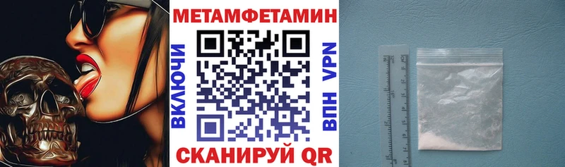 Amphetamine Розовый  Купить  Кудымкар 