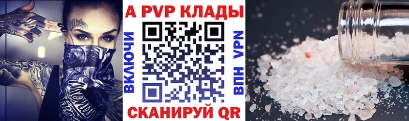 Alfa_PVP СК  Купить где  Кудымкар 