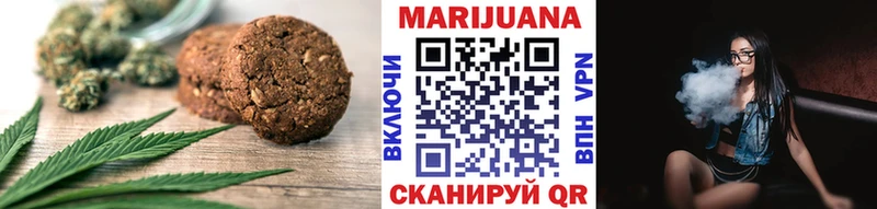Купить  Кудымкар  Cannafood конопля 