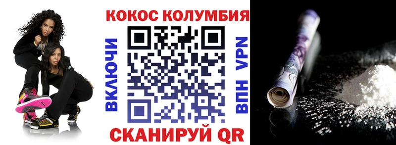 Купить закладки  Кудымкар  КОКАИН Боливия 