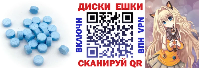 Купить закладки  Кудымкар  Ecstasy Дубай 