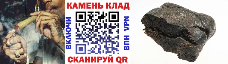 ГАШ гарик  Купить  Кудымкар 