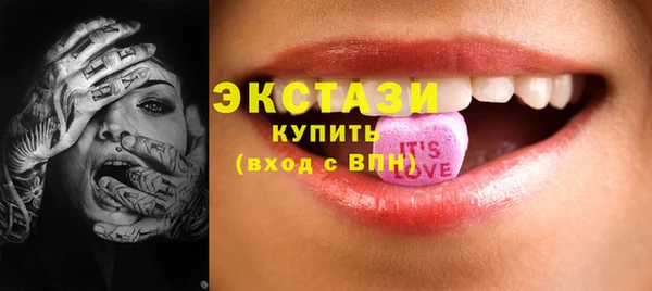 амф Дмитров
