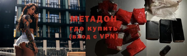 амф Дмитров