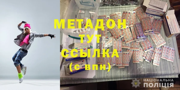 амф Дмитров