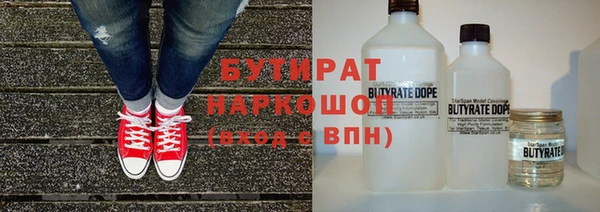 наркотики Дмитровск