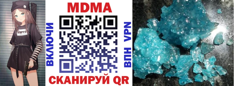 MDMA crystal  Купить  Кудымкар 