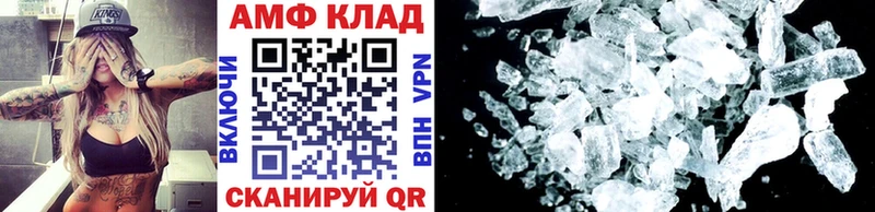 Купить  Кудымкар  Первитин витя 