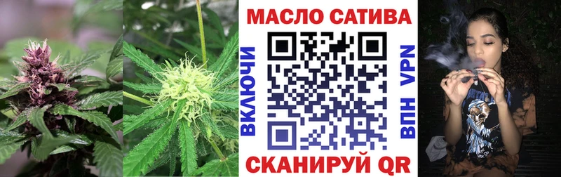 ТГК вейп с тгк Купить где Кудымкар
