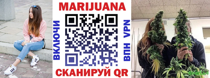 Купить где  Кудымкар  Конопля Bruce Banner 